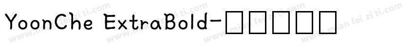 YoonChe ExtraBold字体转换